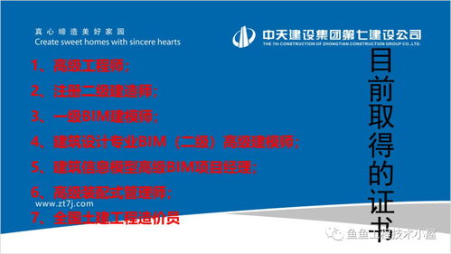 項目技術(shù)策劃與公關(guān)服務(wù)的協(xié)同增效策略