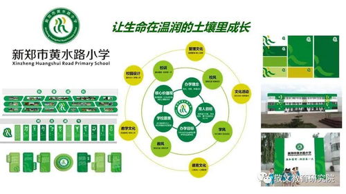以文化人 北京敬文教育研究院在學(xué)校文化建設(shè)中的實踐探索